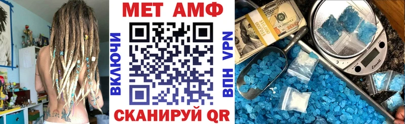 Амфетамин VHQ  blacksprut рабочий сайт  Кологрив 