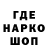Печенье с ТГК конопля Fetfrumos
