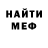 Экстази ешки MR. DEVILL