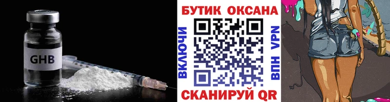 Бутират вода  Кологрив 