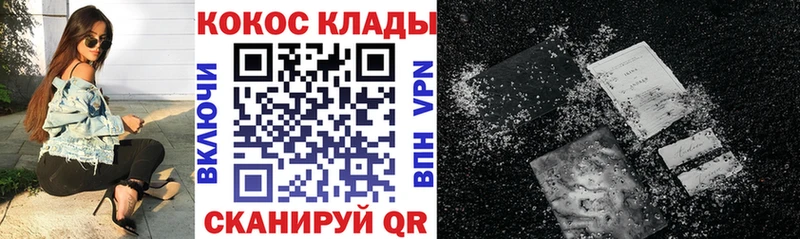 как найти наркотики  KRAKEN рабочий сайт  Кокаин Эквадор  Кологрив 