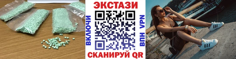Ecstasy диски  Кологрив 