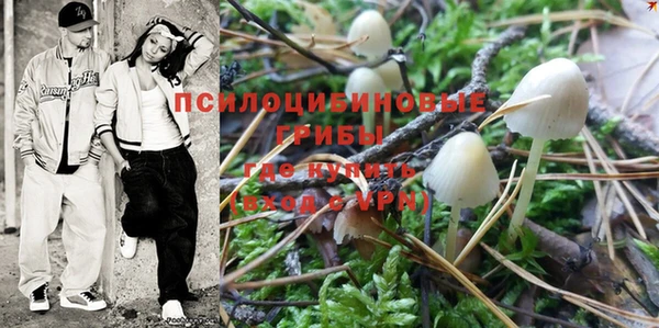 мефедрон VHQ Белокуриха