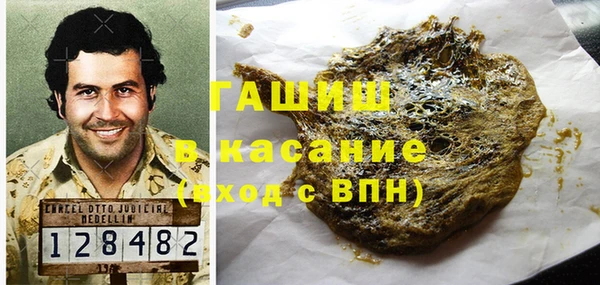 амф Белоозёрский