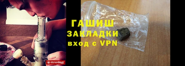 мефедрон VHQ Белокуриха