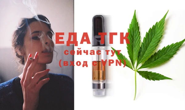 мефедрон VHQ Белокуриха