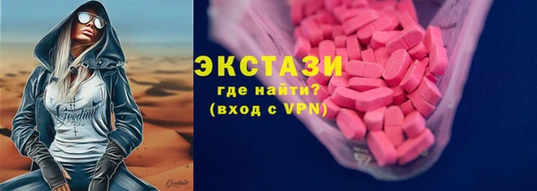экстази Беломорск