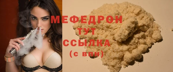 мефедрон VHQ Белокуриха