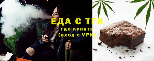экстази Беломорск