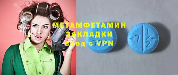 наркотики Богородск