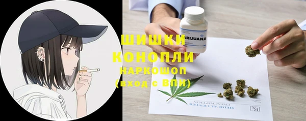 экстази Беломорск