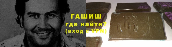 наркотики Богородск