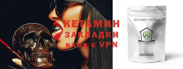 экстази Беломорск