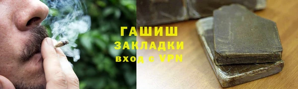 наркотики Богородск