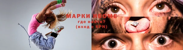 наркотики Богородск