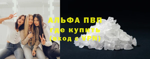 экстази Беломорск