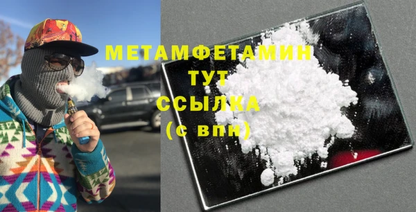 прущие грибы Богородицк