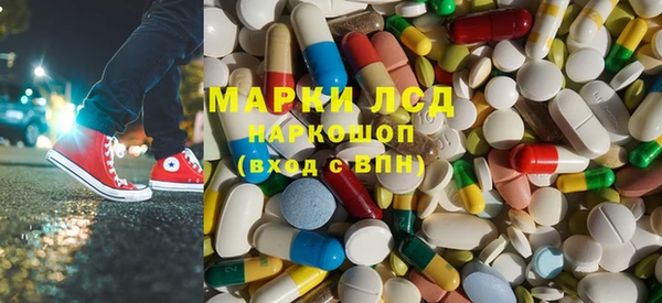 наркотики Богородск