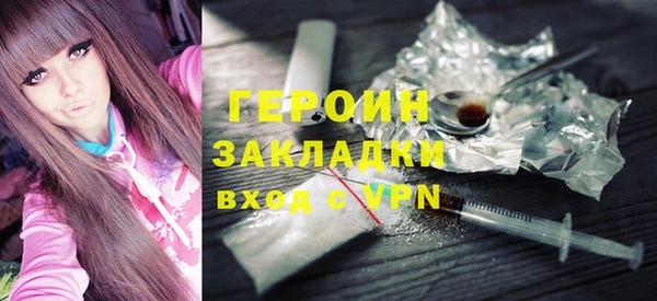 мефедрон VHQ Белокуриха