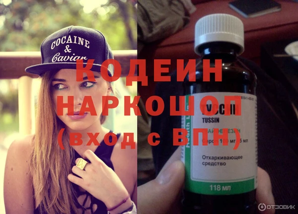 мефедрон VHQ Белокуриха
