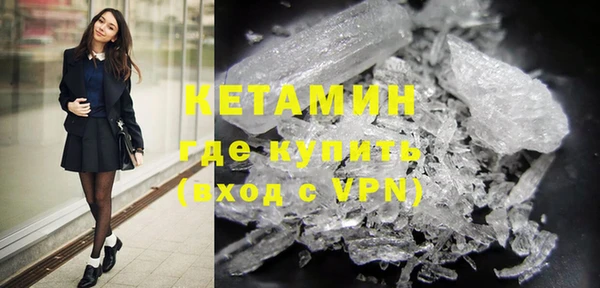 мефедрон VHQ Белокуриха