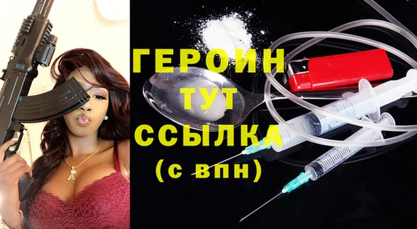 прущие грибы Богородицк