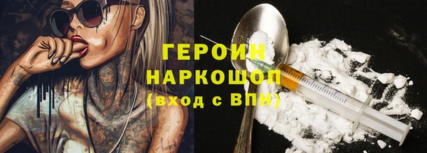 экстази Беломорск