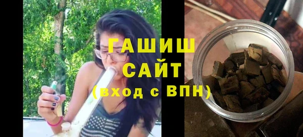 наркотики Богородск