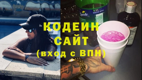 метадон Каменногорск