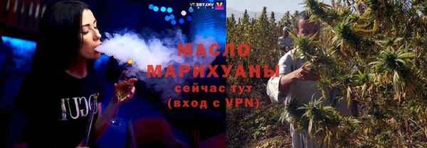 прущие грибы Богородицк