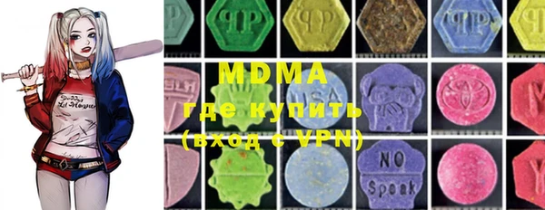 мефедрон VHQ Белокуриха