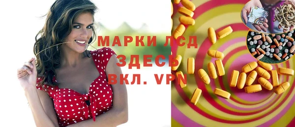 амф Белоозёрский
