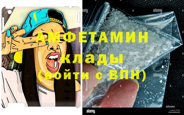 экстази Беломорск