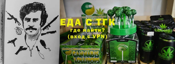 мефедрон мука Горно-Алтайск