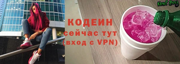 мефедрон VHQ Белокуриха