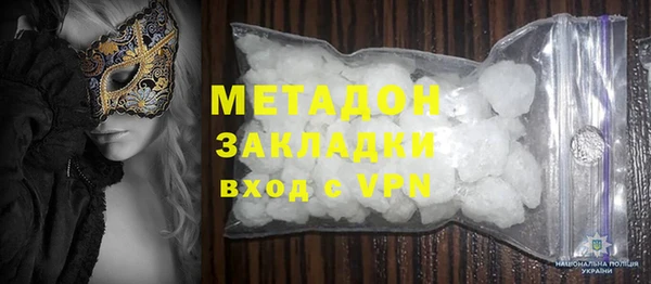 мяу мяу мука Горнозаводск