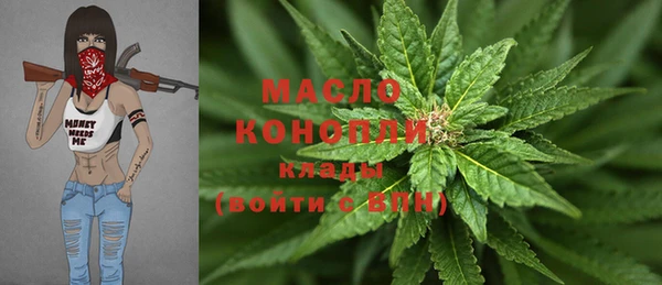 мефедрон VHQ Белокуриха