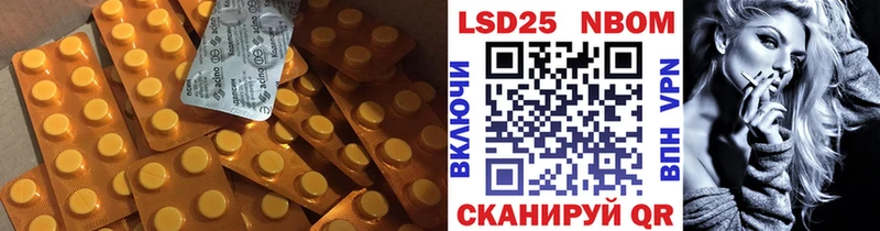 ЛСД экстази ecstasy  Кологрив 