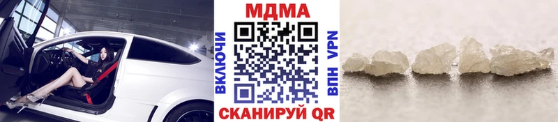 МДМА молли Кологрив