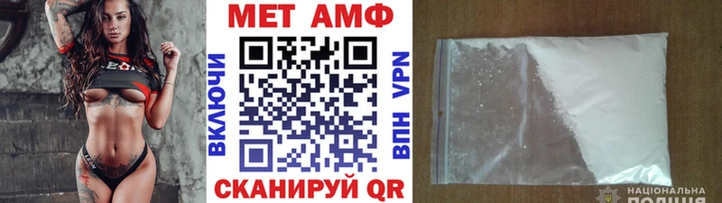 Метамфетамин кристалл Кологрив