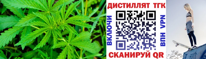 Дистиллят ТГК жижа  Кологрив 