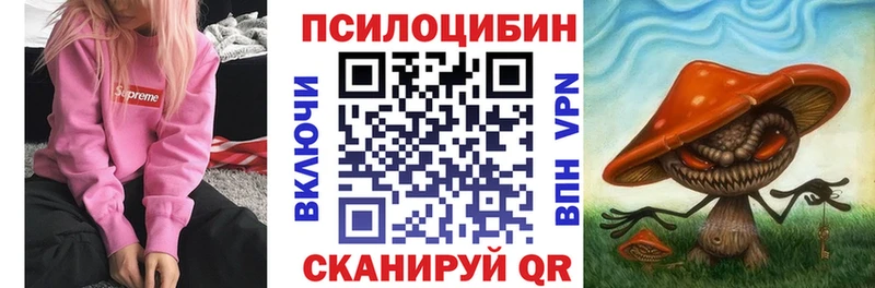 Галлюциногенные грибы GOLDEN TEACHER  Кологрив 