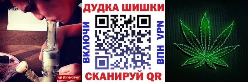 Каннабис THC 21%  наркота  ОМГ ОМГ ТОР  Кологрив 